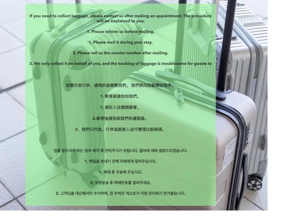 浅草寺3分 浅草駅6分 寝室+リビング2-4人 スカイツリービュー 駅近 成田空港&羽田空港直通 Lägenhet Tokyo prefektur Exteriör bild